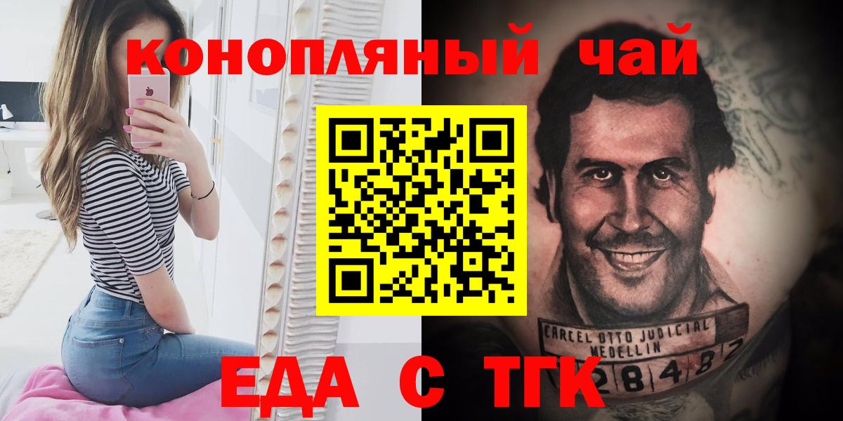 Canna-Cookies марихуана  Вход с VPN  Нефтекумск 