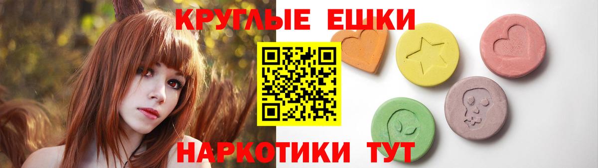 Нефтекумск  Ecstasy TESLA  Экстази TESLA  Вход с VPN 