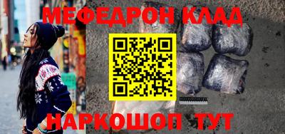 альфа пвп VHQ Чебоксары