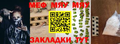 альфа пвп VHQ Чебоксары
