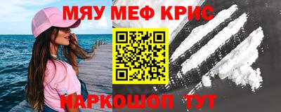 альфа пвп VHQ Чебоксары