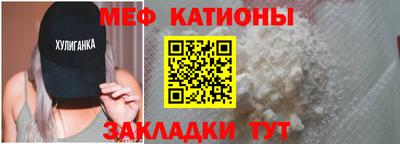 COCAINE Чебаркуль