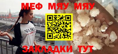 COCAINE Чебаркуль