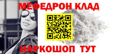 COCAINE Чебаркуль