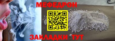 соль ск Чапаевск
