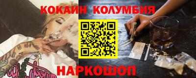 COCAINE Чебаркуль