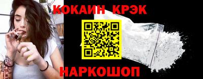 соль ск Чапаевск