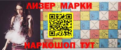 шишки Усть-Джегута