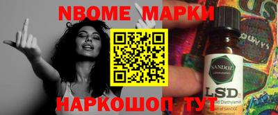 MDMA Уссурийск