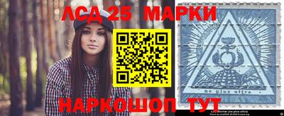 соль ск Чапаевск