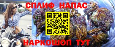 COCAINE Чебаркуль