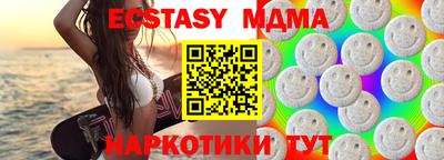 соль ск Чапаевск