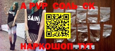 шишки Усть-Джегута
