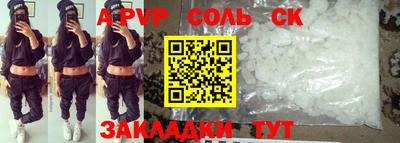 COCAINE Чебаркуль