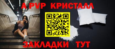 соль ск Чапаевск