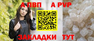 соль ск Чапаевск