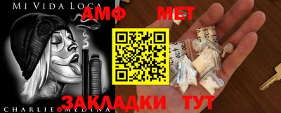 альфа пвп VHQ Чебоксары