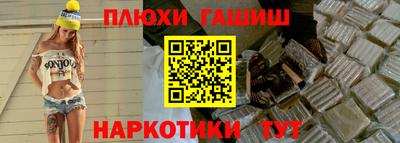 альфа пвп VHQ Чебоксары