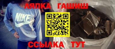 шишки Усть-Джегута