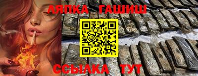 шишки Усть-Джегута