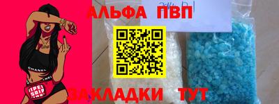 шишки Усть-Джегута