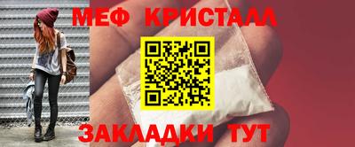 COCAINE Чебаркуль
