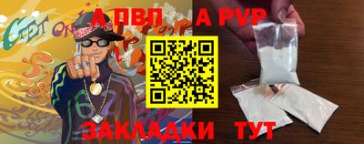 соль ск Чапаевск