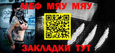 COCAINE Чебаркуль