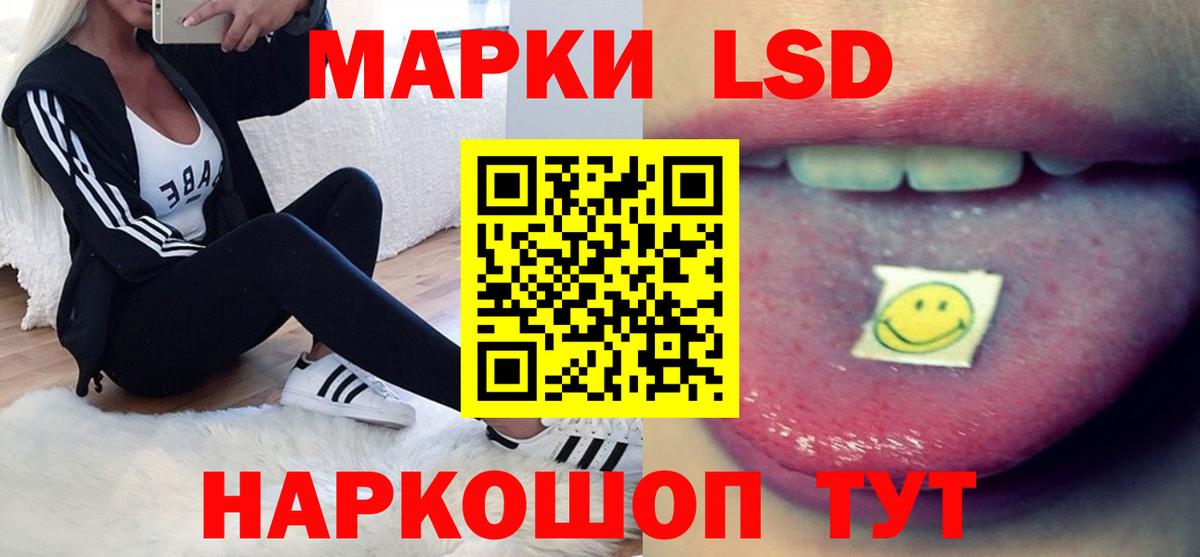 ЛСД экстази ecstasy  Вход с VPN  Нефтекумск  ЛСД экстази ecstasy 
