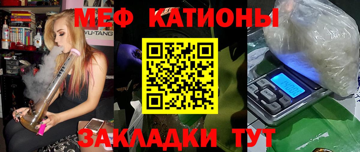 Мефедрон  МЕФ VHQ  Вход с VPN  Нефтекумск  Меф VHQ 