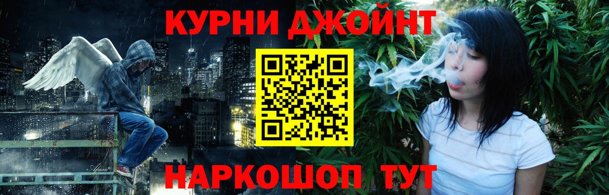 МАРИХУАНА план  Вход с VPN  Нефтекумск  Шишки марихуана Bruce Banner  МАРИХУАНА Ganja 